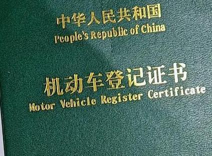 齐齐哈尔碾子山车抵押贷款有没有风险？